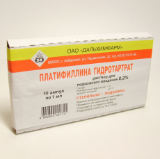 Платифиллин р-р д/п/к введ 0,2% 1мл №10