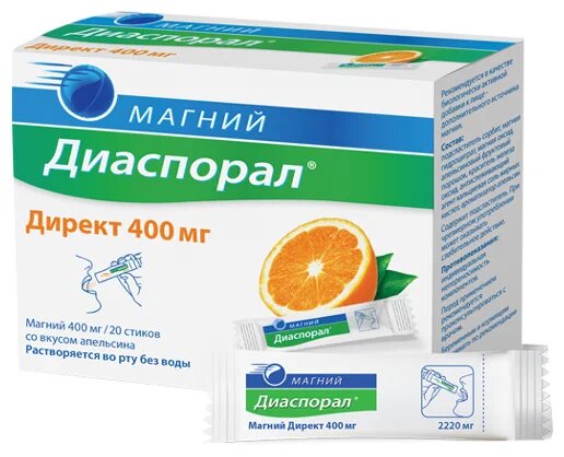 Магний Диаспорал гран д/р-ра внутр 400мг №20