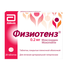 Физиотенз таб по 0,2мг №28