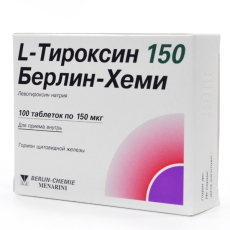 Л-Тироксин 150 таб 150мкг №100