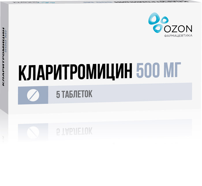 Кларитромицин таб ппо 500мг №5