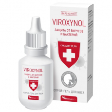 Вироксинол спрей гигиенический гель для кожи носа 10мл