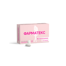Фарматекс супп ваг №10