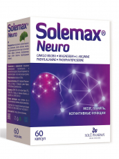 Солемакс нейро капс N60