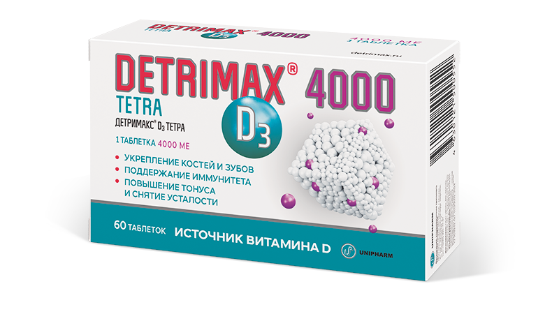 Детримакс Витамин Д3 тетра 4000МЕ таб 240мг №60