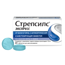 Стрепсилс Экспресс таб д/рассас №24