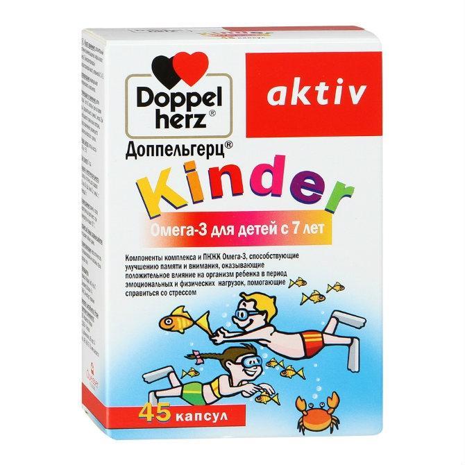 Доппельгерц Актив Киндер Омега-3 капс №45