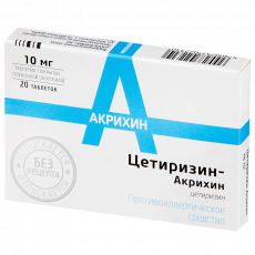Цетиризин-Акрихин таб ппо 10мг №20