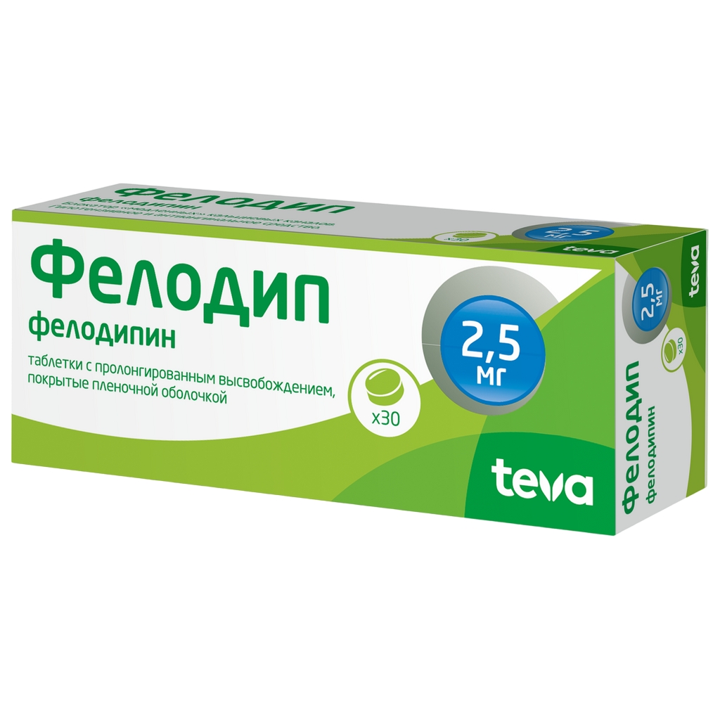 Фелодип таб по пролонг 2,5мг №30