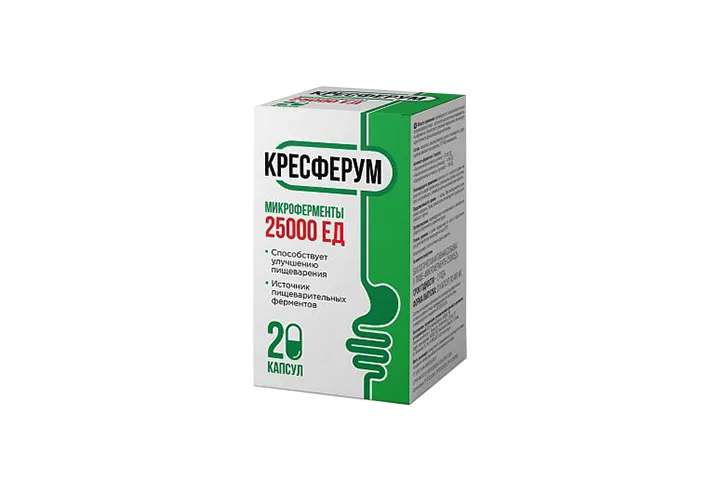 Кресферум (Консумед) микроферменты 25000ЕД капс №20