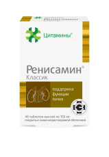 Цитамины Ренисамин таб кишечнораств 155мг №40