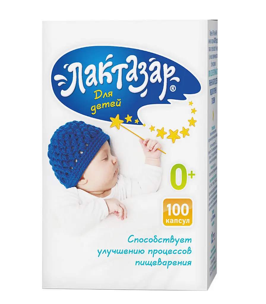 Лактазар д/детей, капс 150мг №100