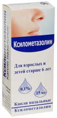 Ксилометазолин капли наз 0,1% 15мл