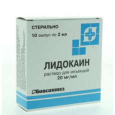 Лидокаин р-р д/ин 2% амп 2мл №10