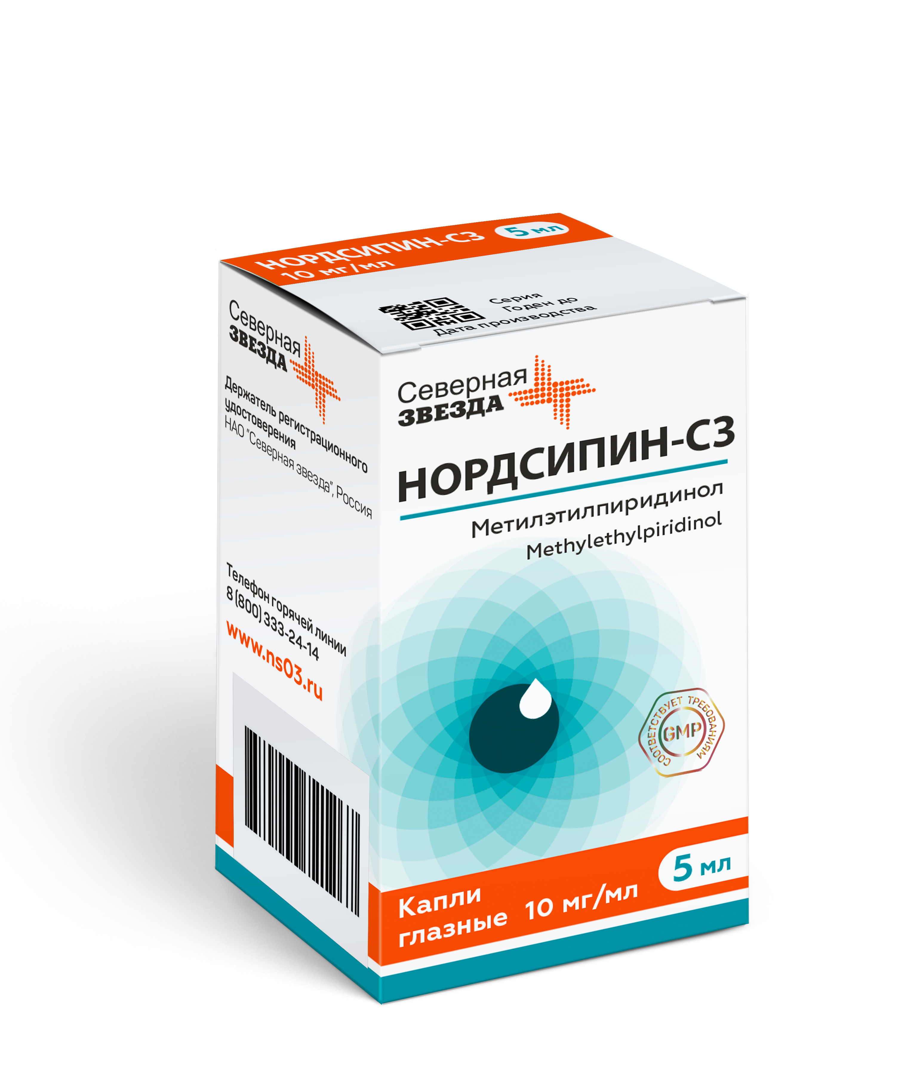 Нордсипин СЗ капли глазн 1% 5мл №1