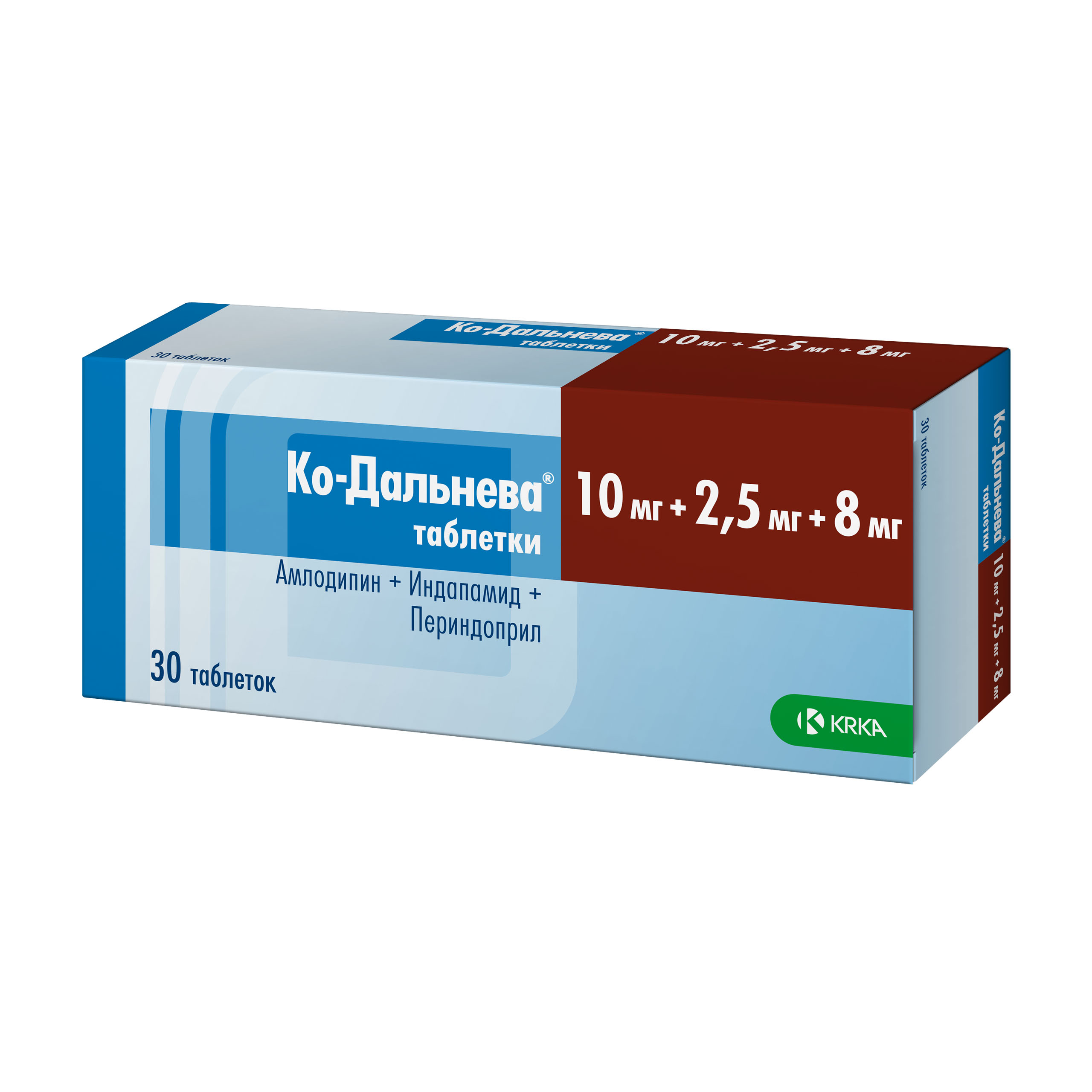 Амлодипин 2.5 купить. Ко-дальнева таблетки 10мг + 2,5мг + 8мг. Ко-дальнева 5+2.5+8. Дальнева таблетки 5 мг +8 мг. Ко дальнева. Амлодипин и индапамид и периндоприл.