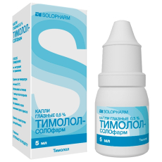 Тимолол-Солофарм капли глазн 0,5% 5мл