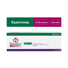 Пульмикорт сусп д/инг доз 0,25мг/мл конт 2мл №20