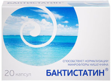 Бактистатин капс 500мг №20