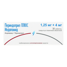 Периндоприл-Индапамид таб 4мг+1,25мг №30