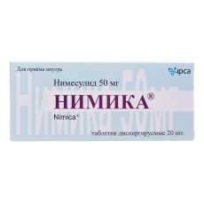 Нимика таб дисперг 50мг №20