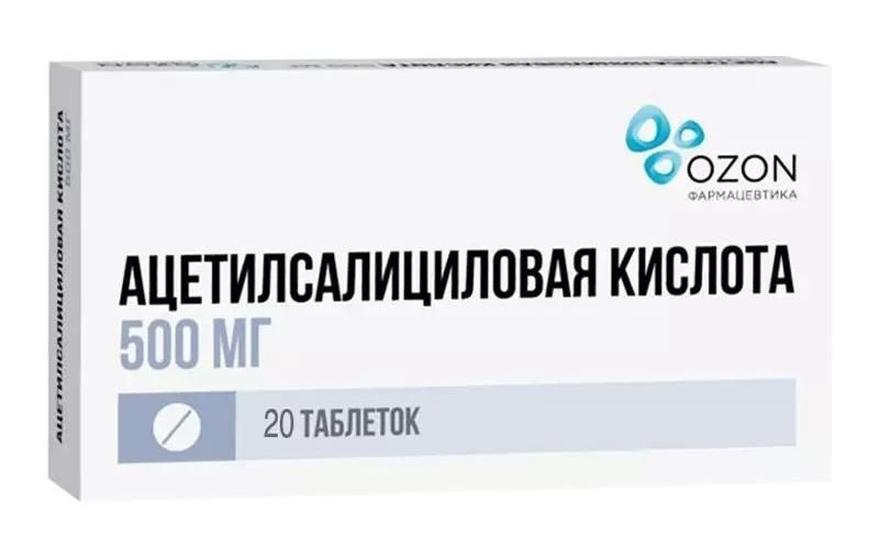 Ацетилсалициловая К-та таб 500мг №20