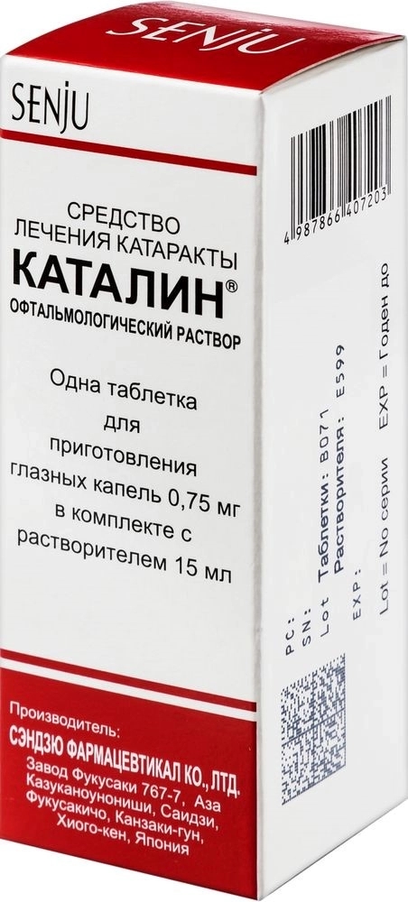 Каталин таб д/кап глазн 75мг №1 + раств-ль 15 мл