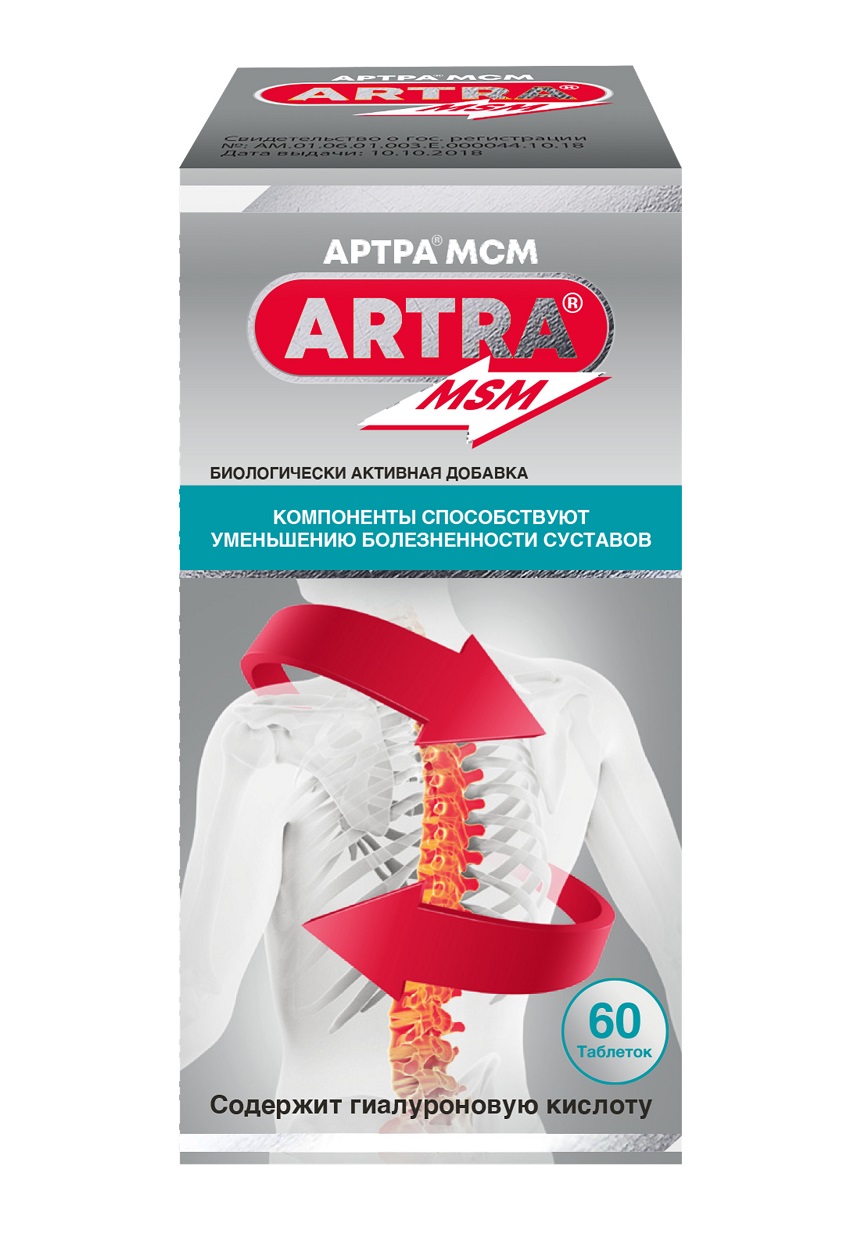 Артра МСМ таб ппо №60