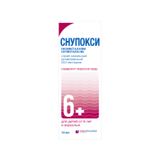 Снупокси спрей наз 22,5мкг/доз 10мл