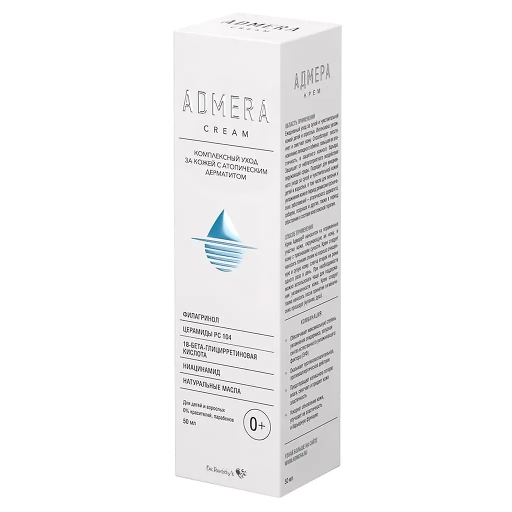 Адмера крем 50мл