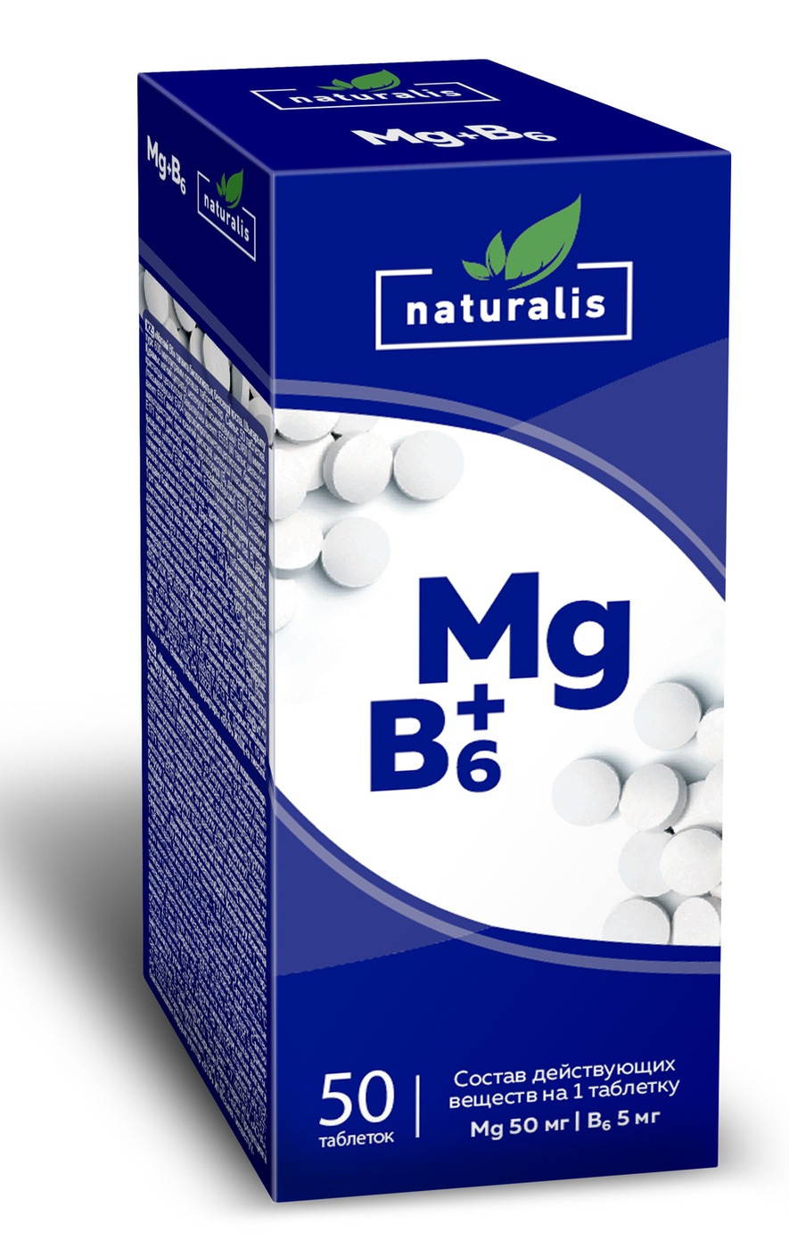 Магний 50 для мужчин. Биологически активная добавка магний в6 таблетки. Магний б6 Натуралис. БАД MG b6. Магний в6 n50 табл.