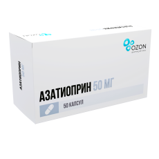 Азатиоприн капс 50мг №50