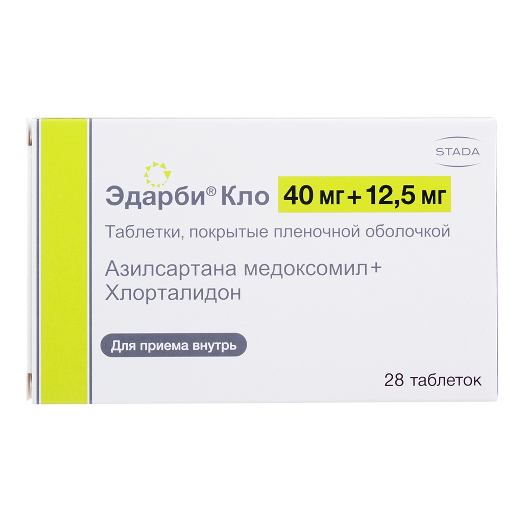 Эдарби Кло таб ппо 40мг+12,5мг №28