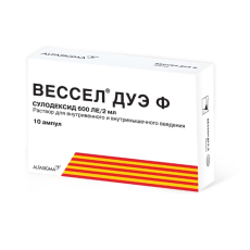 Вессел Дуэ Ф р-р д/в/в и в/м введ 600ЕД 2мл №10