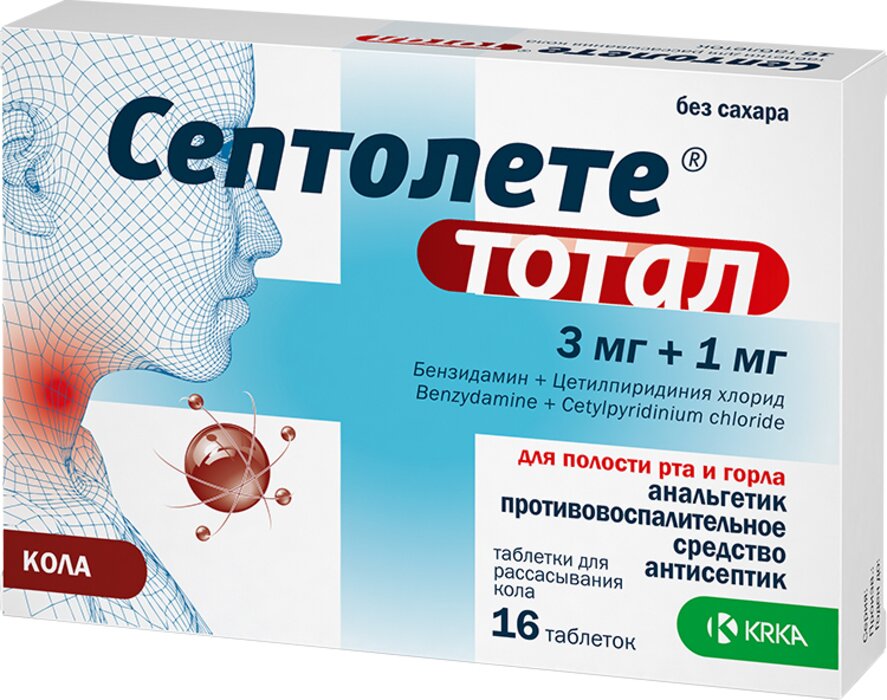 Септолете Тотал таб д/рассас №16 кола