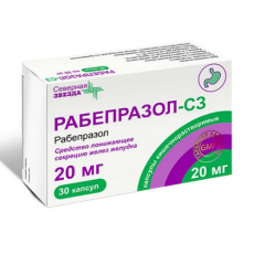 Рабепразол-СЗ капс кишечнораств 20мг №30