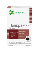 Цитамины Панкрамин таб кишечнораств 155мг №40