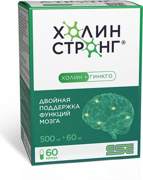 Холин Стронг капс массой 0,588г №60