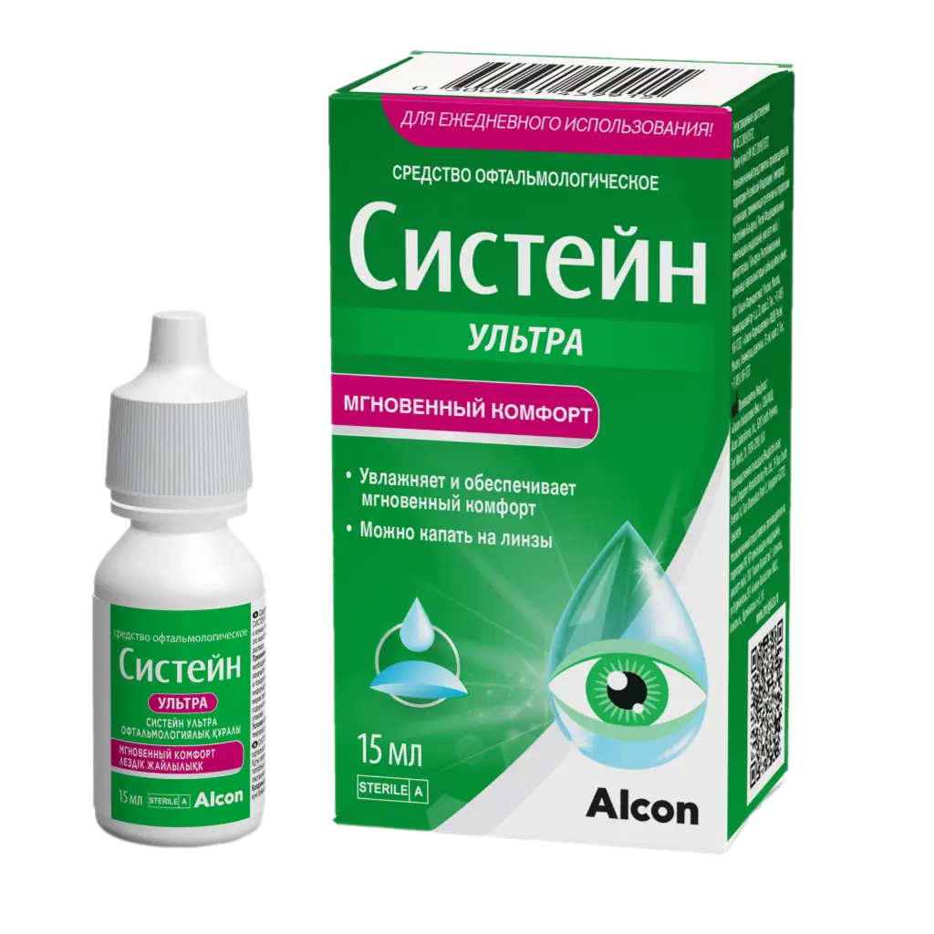 Систейн Ультра капли глазн 15мл