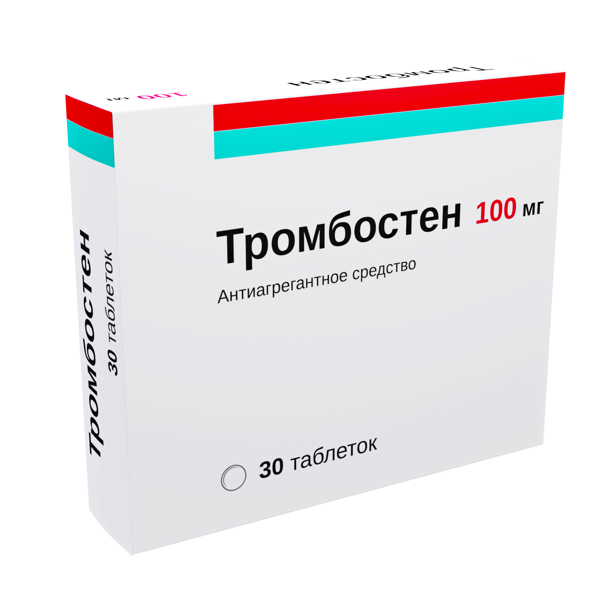 Тромбостен таб ппо кишечнораств 100мг №30