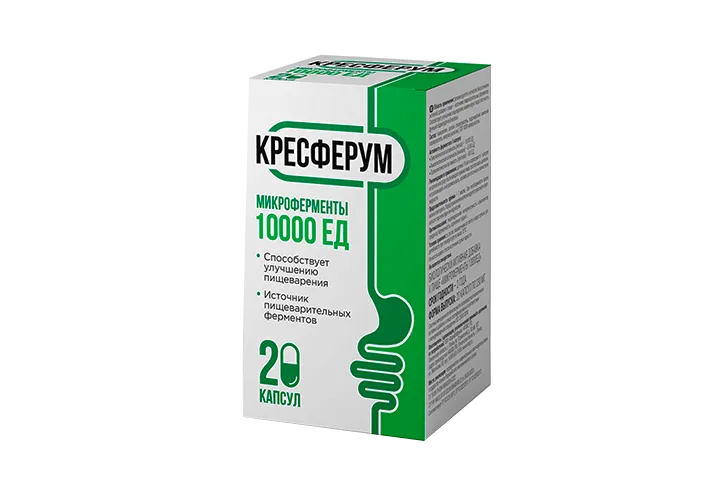Кресферум (Консумед) микроферменты 10000ЕД капс №20