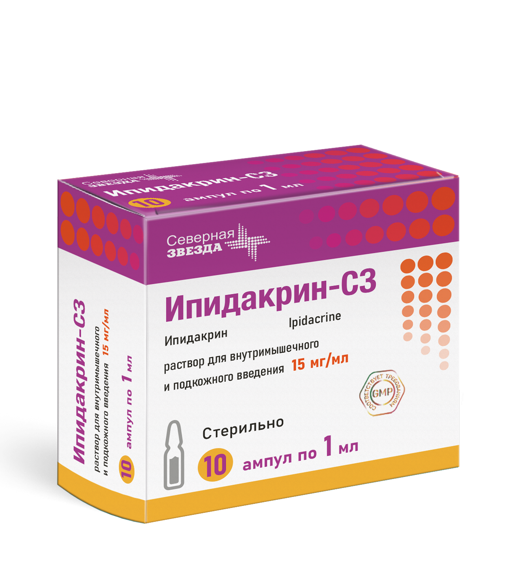 Ипидакрин-СЗ р-р д/в/м и п/к введ 15мг/мл 1мл №10