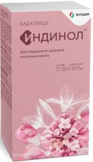 Индинол капс 300мг №120