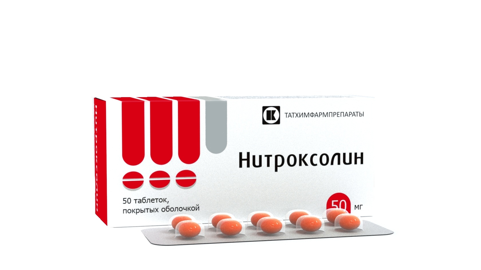 Нитроксолин таб по 50мг №50