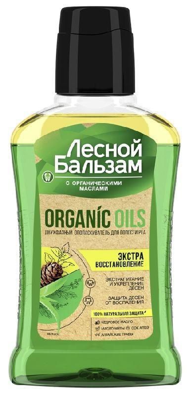 Лесной Бальзам ополаскиватель д/полости рта двухфазный экстравосстановление Органические Масла/Алоэ 250мл
