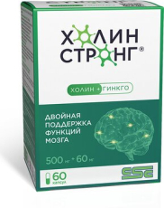 Холин Стронг капс массой 0,588г №60