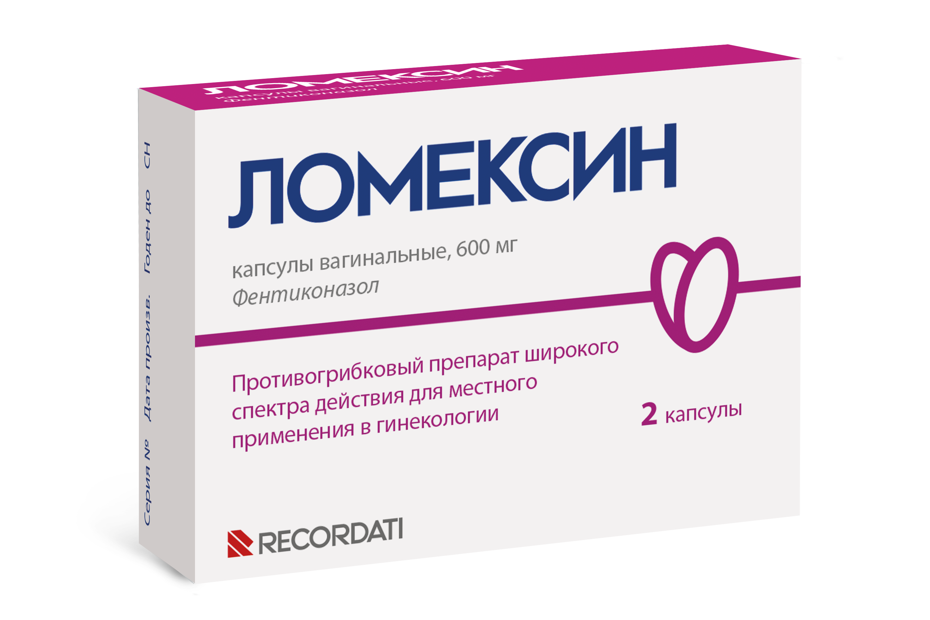 Ломексин капс ваг 600мг №2