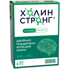 Холин Стронг капс массой 0,588г №60