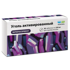 Уголь Активированный таб 250мг №30