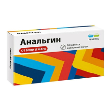 Анальгин Реневал таб 500мг №10